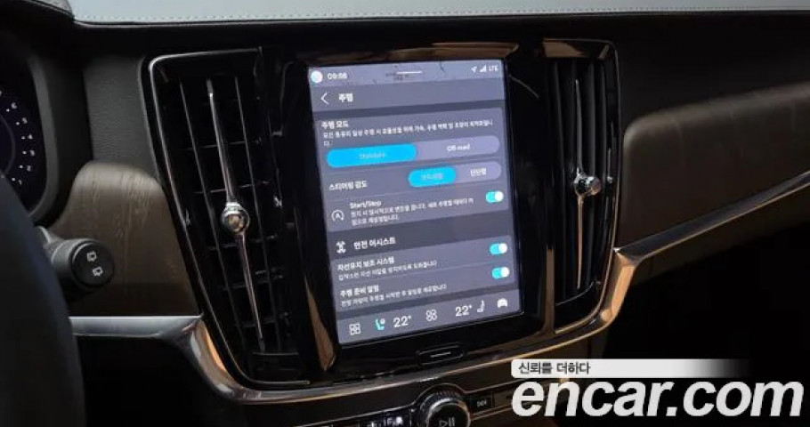 Volvo V90 