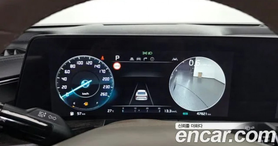 Kia K8 