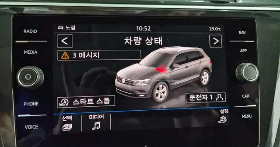 Volkswagen Tiguan 