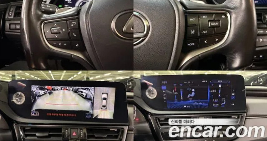 Lexus Es 