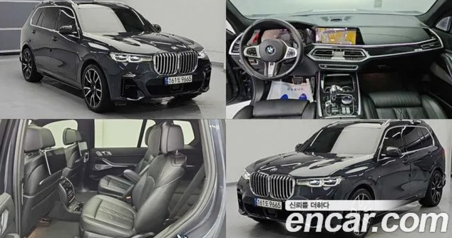 Bmw X7 