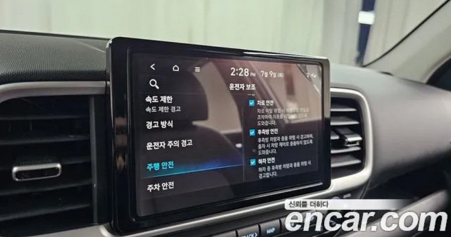 Hyundai Venue 