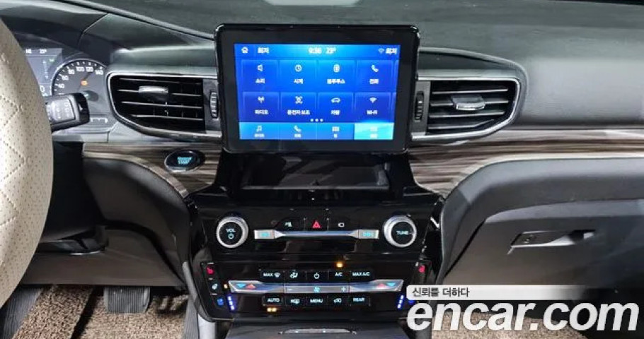 Ford Explorer 