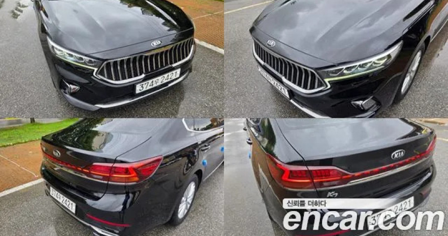 Kia K7 
