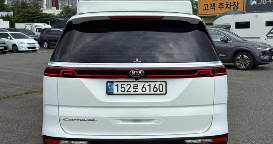 Kia Carnival 