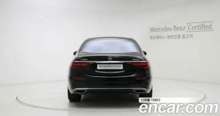 Mercedes-Benz S-Class 