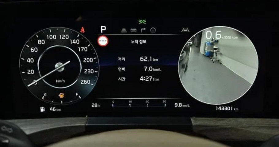 Kia K8 
