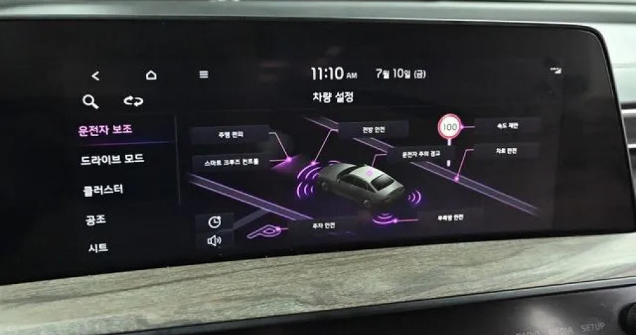 Kia K8 