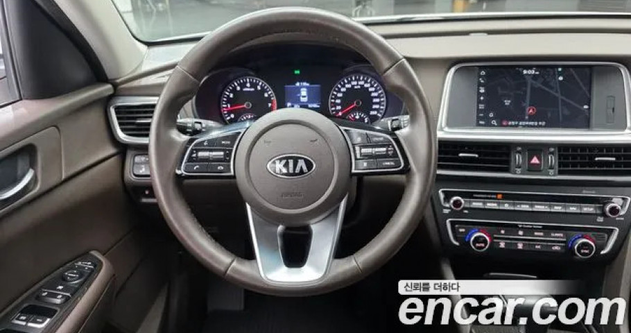Kia K5 