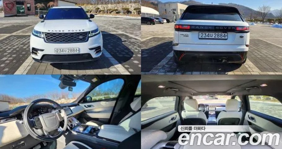 Land Rover Range Rover Velar 