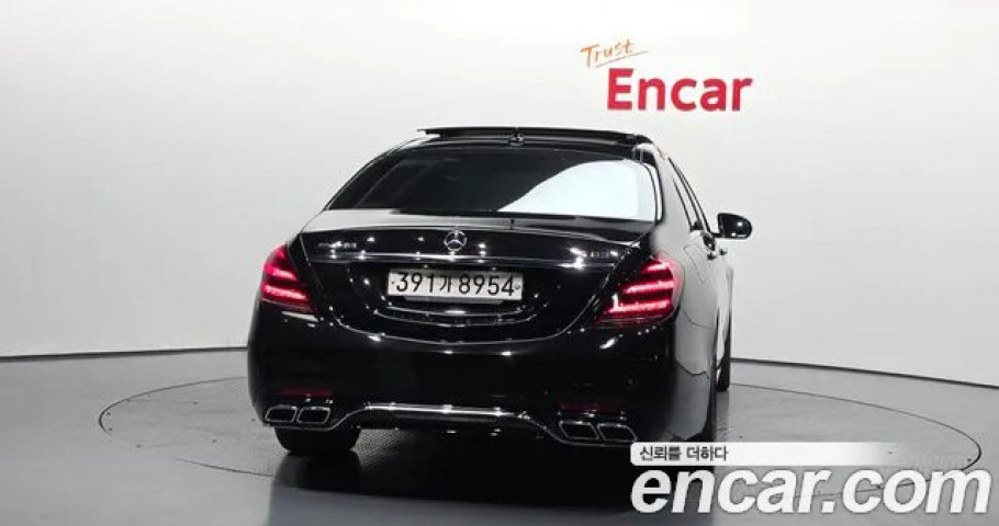 Mercedes-Benz S-Class 