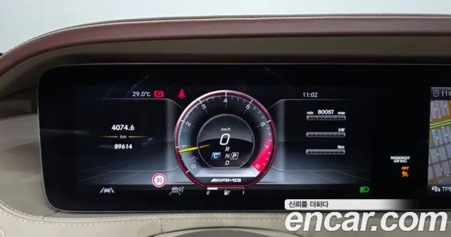 Mercedes-Benz S-Class 