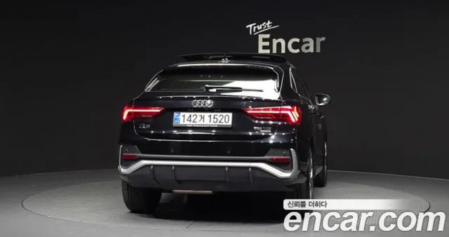 Audi Q3 