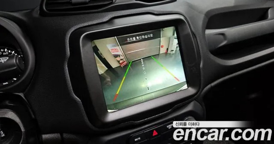 Jeep Renegade 