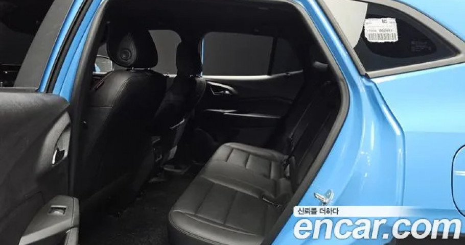 Chevrolet Trax 