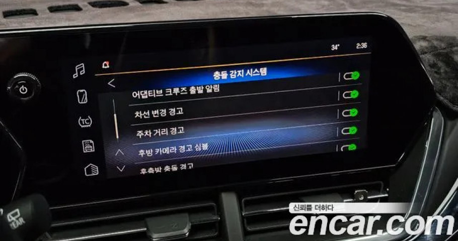 Chevrolet Trax 