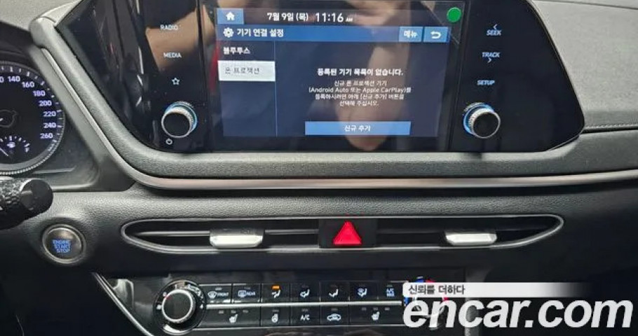 Hyundai Sonata 