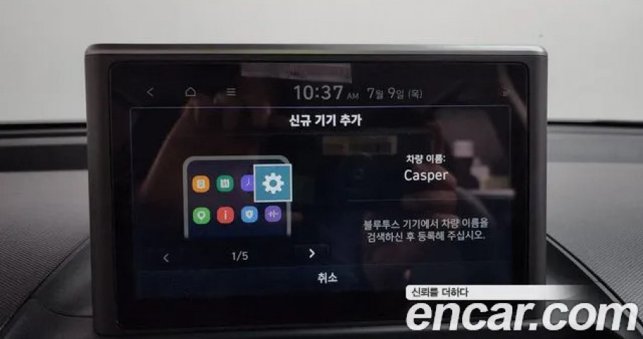 Hyundai Casper 