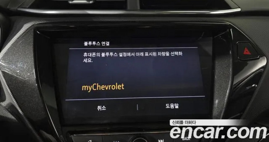 Chevrolet Trailblazer 