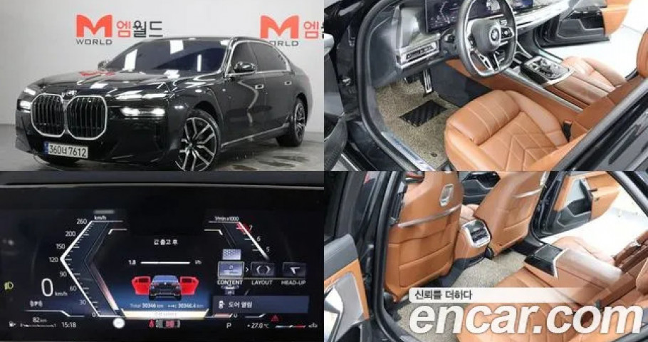 Bmw 7-Series 