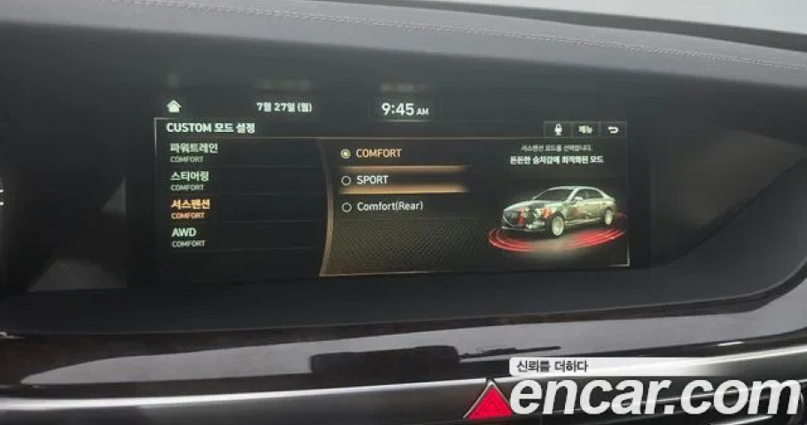 Genesis G90 