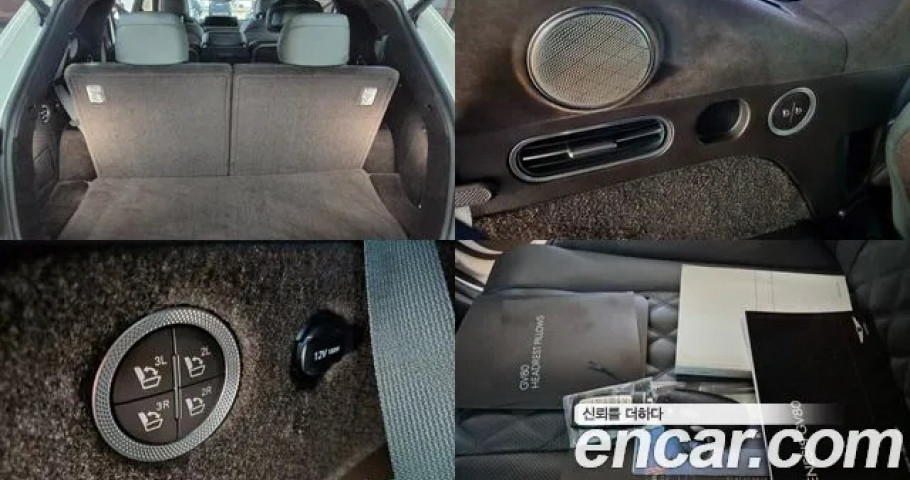 Genesis Gv80 