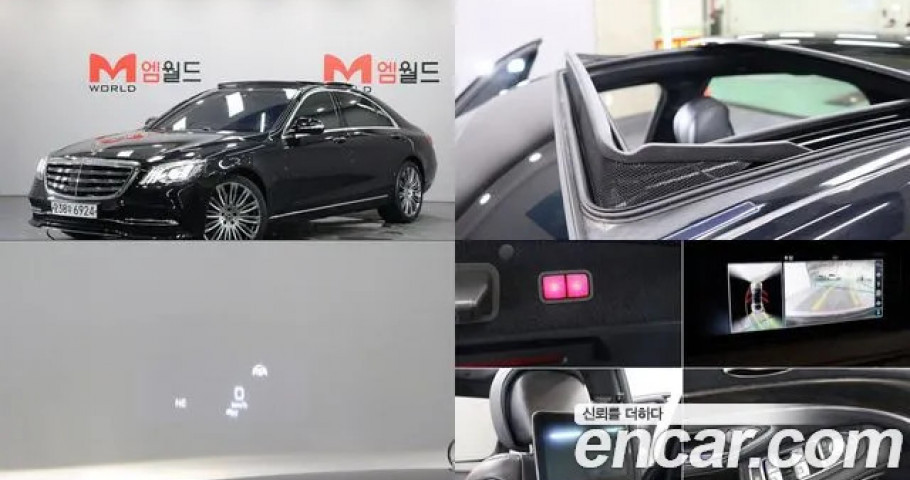 Mercedes-Benz S-Class 