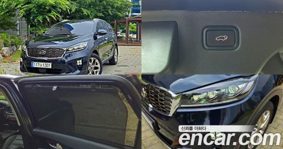 Kia Sorento 