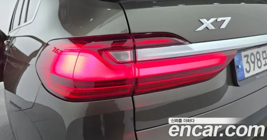 Bmw X7 