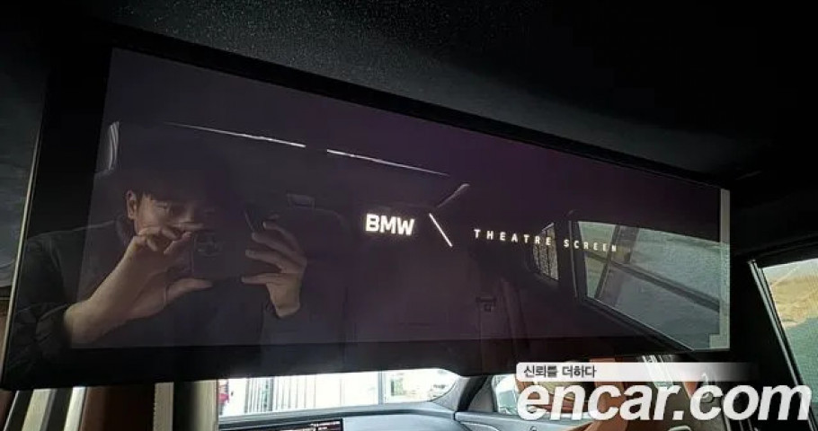 Bmw 7-Series 