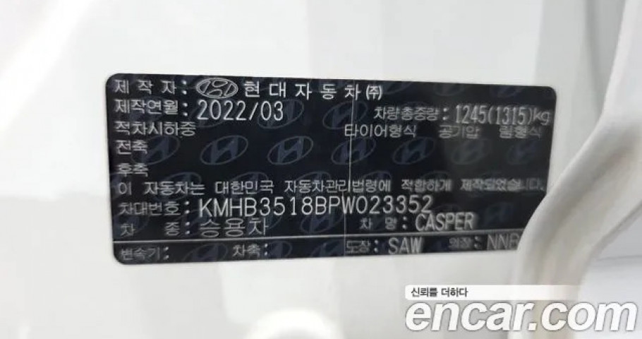 Hyundai Casper 