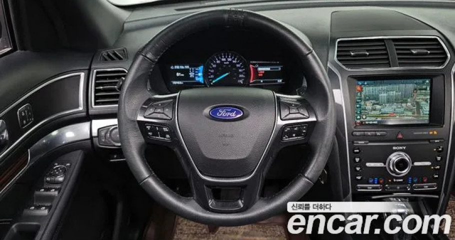 Ford Explorer 