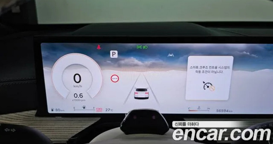 Genesis Gv80 