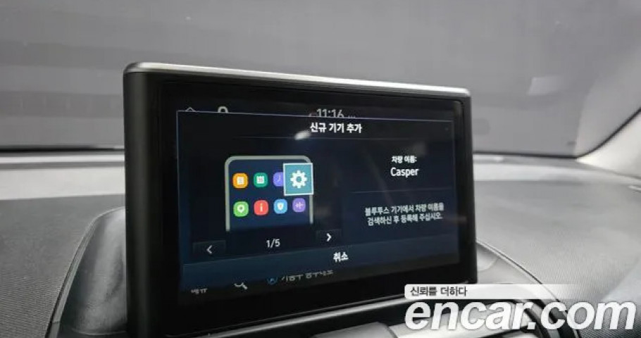 Hyundai Casper 