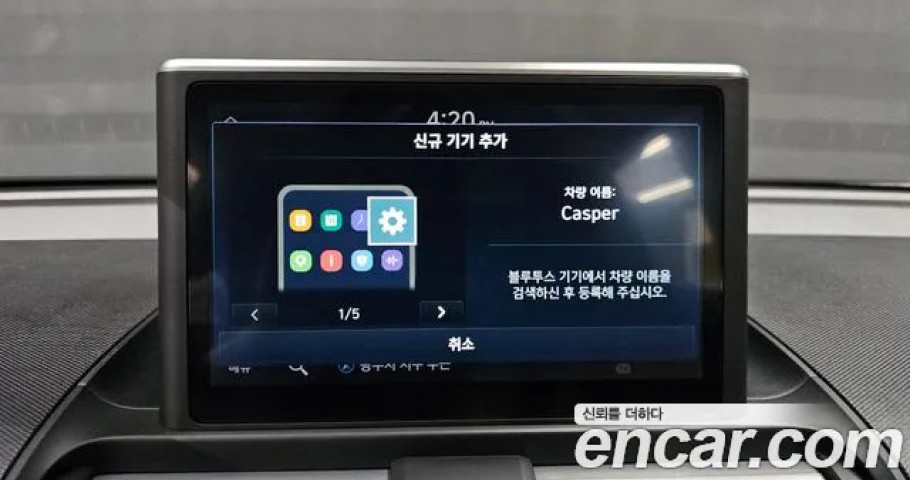 Hyundai Casper 