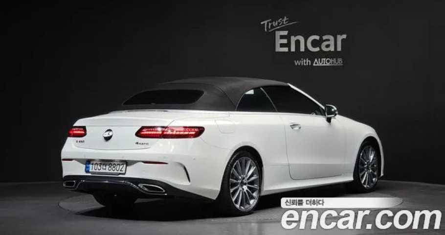 Mercedes-Benz E-Class 