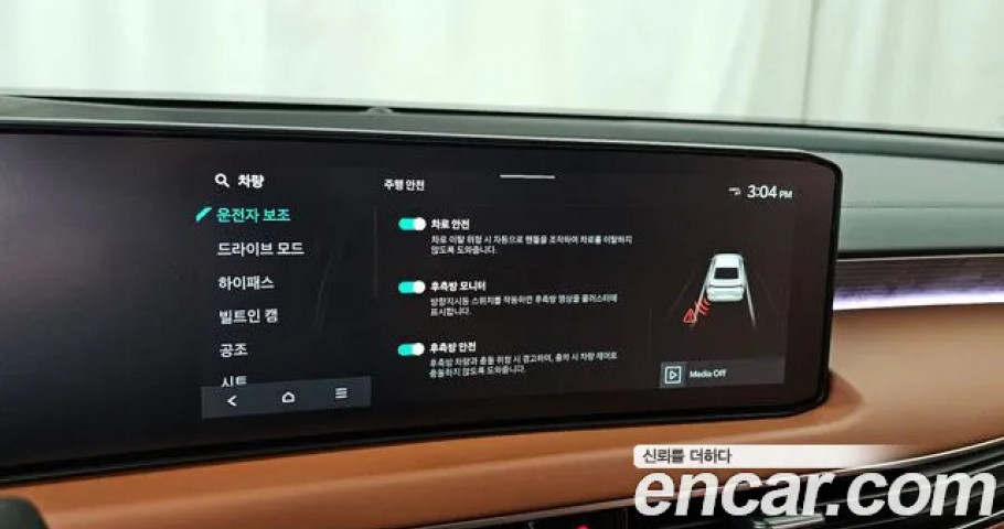 Kia K8 