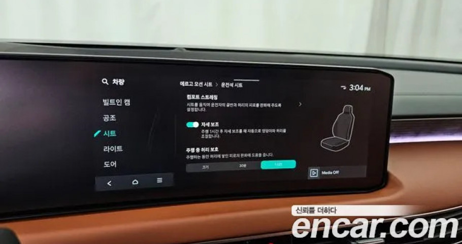 Kia K8 