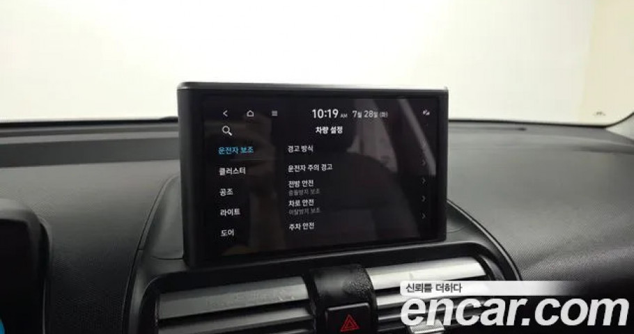 Hyundai Casper 