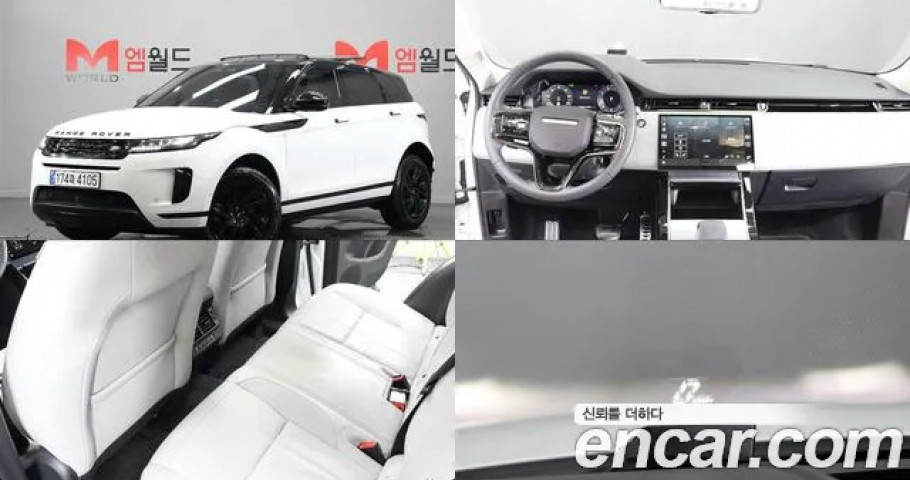 Land Rover Range Rover Evoque 