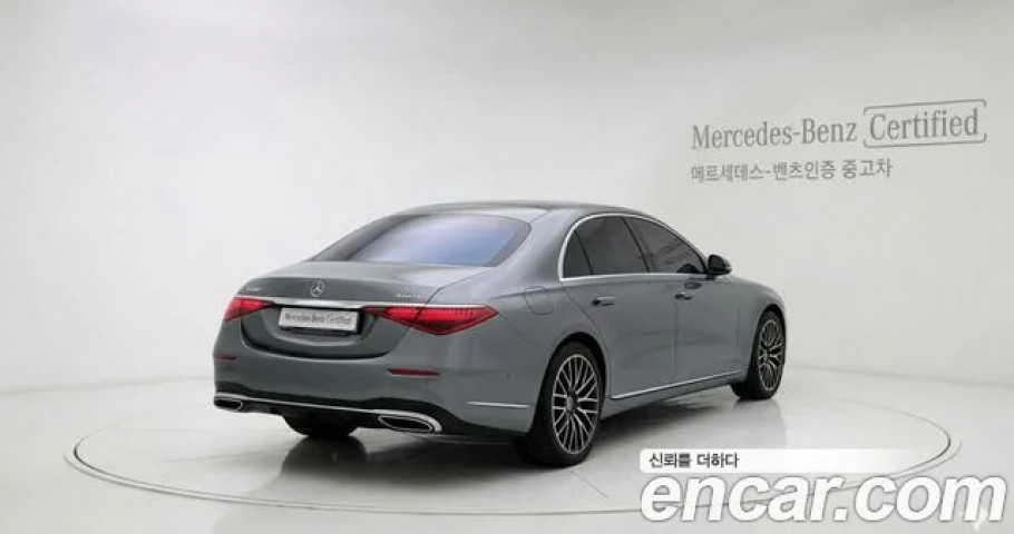 Mercedes-Benz S-Class 