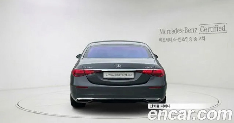 Mercedes-Benz S-Class 