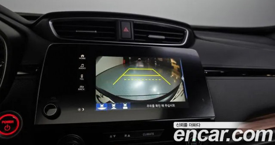 Honda Cr-V 