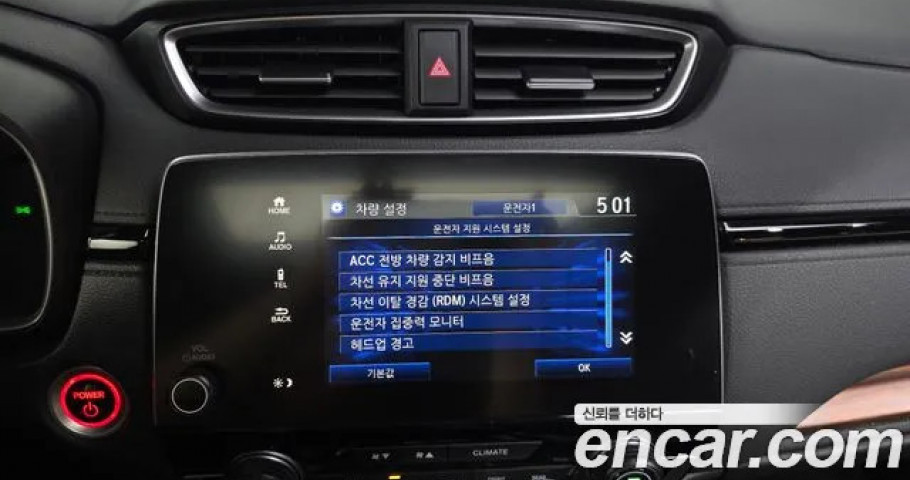 Honda Cr-V 