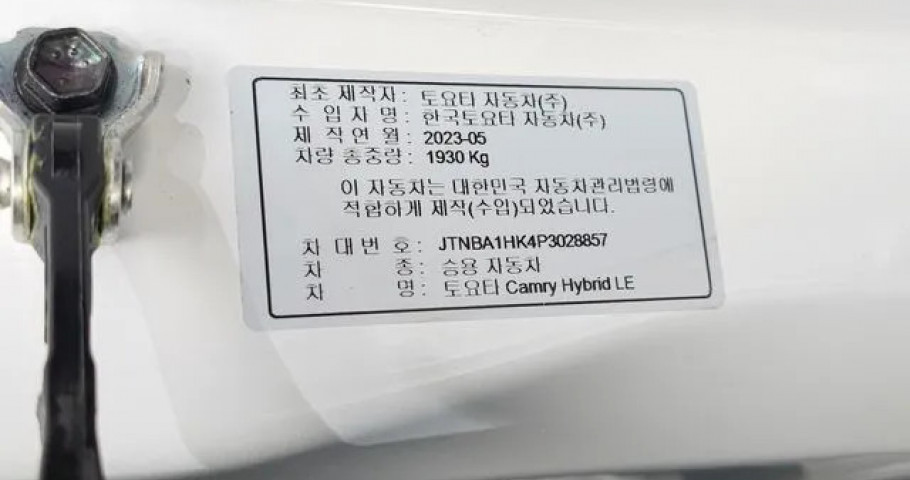 Toyota Camry 