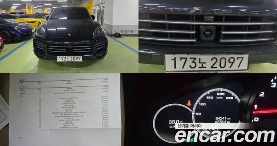 Porsche Cayenne 