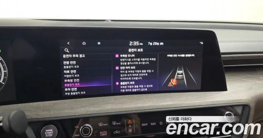 Kia K8 