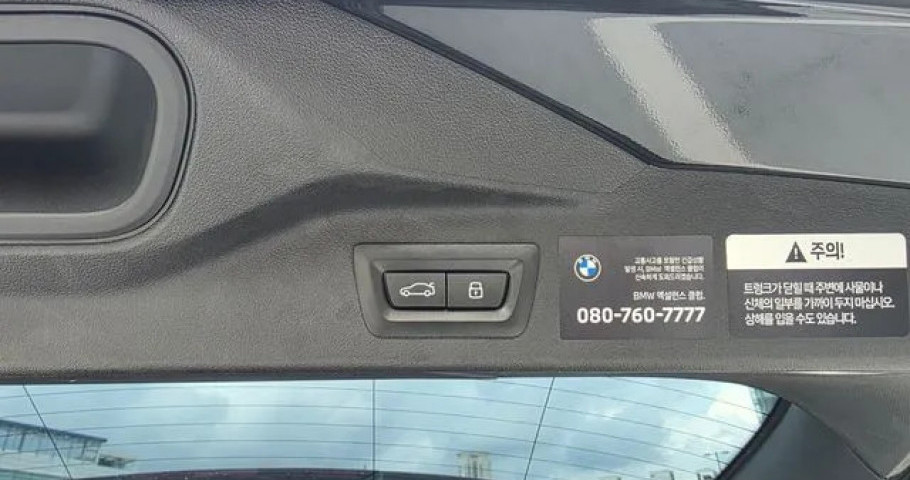 Bmw X7 