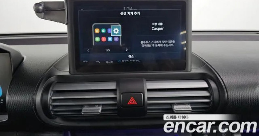 Hyundai Casper 