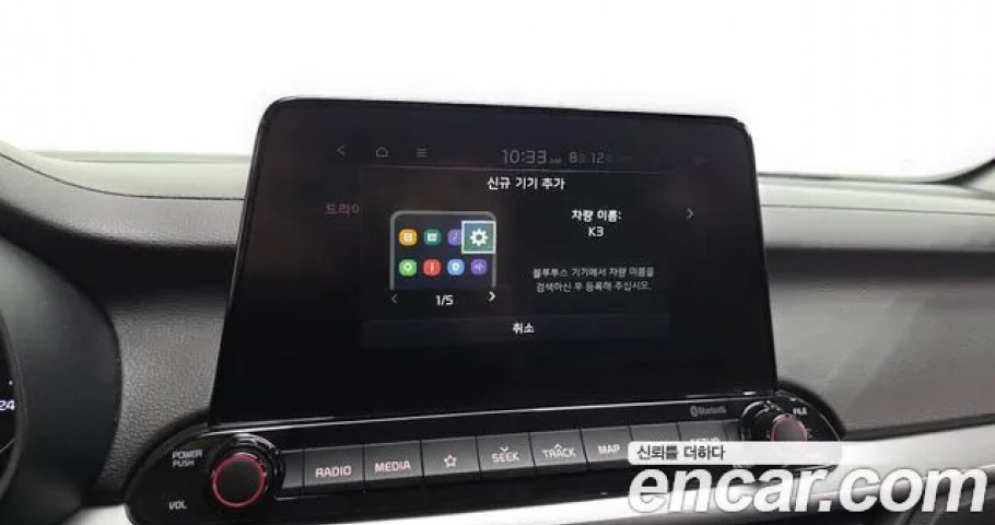 Kia K3 (Cerato) 